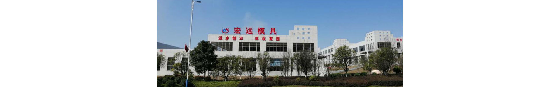 AG线上网站·官网入口(中国)官方网站
_怀化模具厂|怀化模具加工|怀化模具
