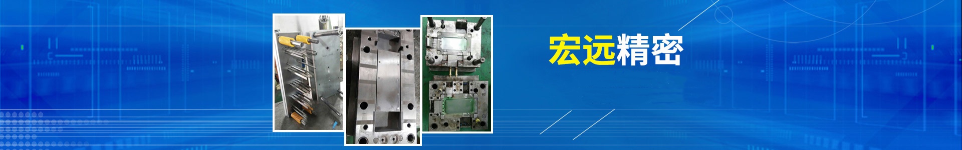 AG线上网站·官网入口(中国)官方网站
_怀化模具厂|怀化模具加工|怀化模具